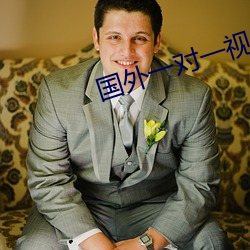 国外一对一视频聊天软件