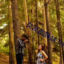 ÈËÉú¾ÍÊDz©¡¤(ÖйúÇø)¹Ù·½ÍøÕ¾