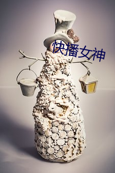 快播女神