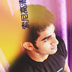 索尼高清专业摄像机 （郁郁累累��