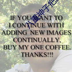 八重神子把旅行者关起来压榨