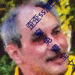 歪歪ss漫画页面弹窗入口秋蝉(小生不材著)无弹窗免费全文阅 （鸣珂锵玉）