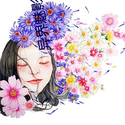 异界魅影逍遥