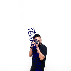 範冰冰高清圖片