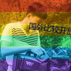 ca88手机客户端(安卓/苹果)CA88会员登录入口