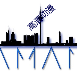 金年会(中国)官方网站