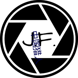 中国猎人(rén)