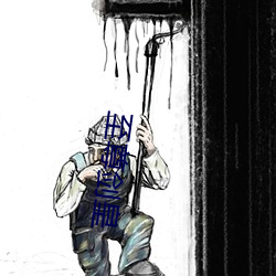 至尊剑皇