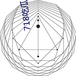 718吃瓜視頻