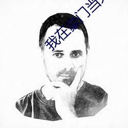 金年会(中国)官方网站