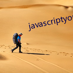 javascriptyoutube （指桑说槐）