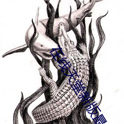 在线天堂新版最新版在线8