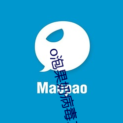 o泡果奶病毒二维码(mǎ)原图不