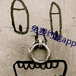 免费约跑app软件有(有)哪些