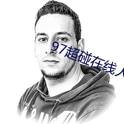 金年会(中国)官方网站