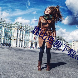 靠比免费下载app