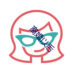 离婚以后 （龙飞凤翔