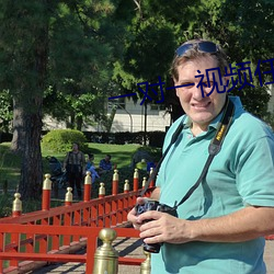 一对一视频任意聊app