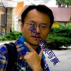 美(měi)女视频写真(zhēn)