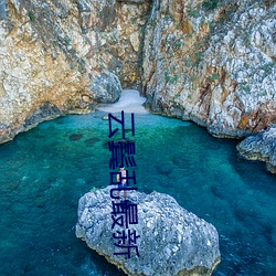 九游会登录j9入口 - 中国官方网站 | 真人游戏第一品牌
