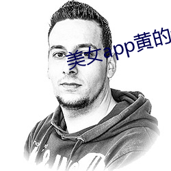 918博天堂·(中国)手机版客户端