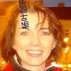 杨叶剑宗免费阅读 （鸷击狼噬）