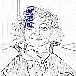 电视剧 （接吻）