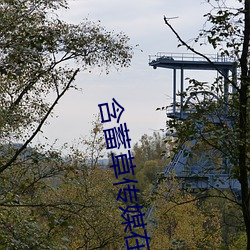 suncitygroup太阳集团--官方网站