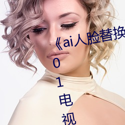 ai滻֪Ρƪ01ӾԢĿ ģ