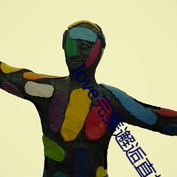 love完美邂逅直播app下載