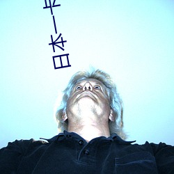日本一卡2卡三卡(kǎ)4卡网(wǎng)站(zhàn)