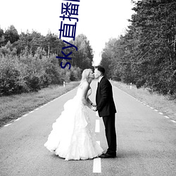 sky直播旧版本下载