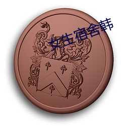 欧博abg - 官方网址登录入口