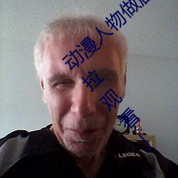 動漫人物做劇烈運動打撲克漫畫免費閱讀「下拉觀看」