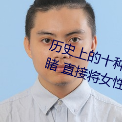 欧博abg - 官方网址登录入口