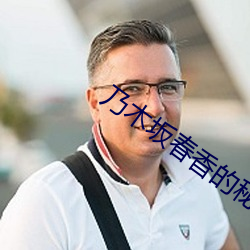 BG大游(中国)唯一官方网站