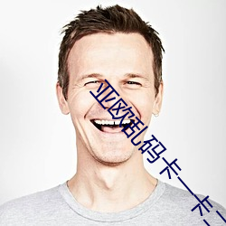 九游会登录j9入口 - 中国官方网站 | 真人游戏第一品牌