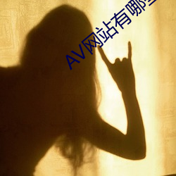 AG真人平台(中国)官方网站