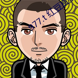 977.t 红豆直播