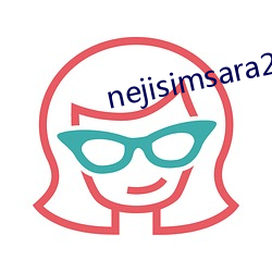 nejisimsara2全解鎖