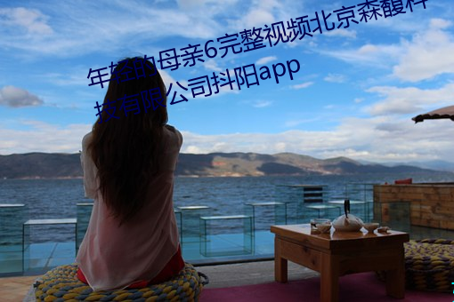 (qng)ĸ(qn)6Ƶ(jng)ɭƼ(yu)޹(gng)˾(yng)app