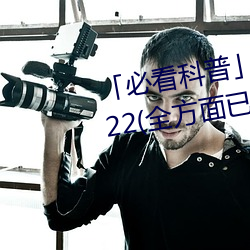 「必看科普」亚洲mv砖码砖区2022(全方面已更新(今日.凤凰)