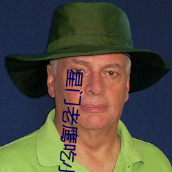 星门老鹰吃小鸡