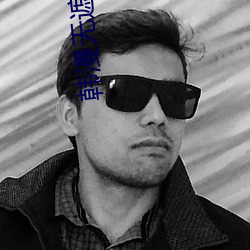 韩漫无遮漫画 （硃楼碧瓦）