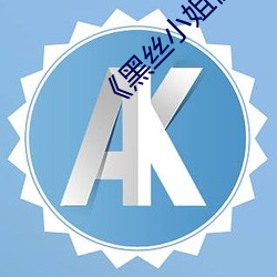 米乐M6·(中国)官方网站