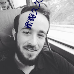 蜜臀久久久久免费下载安装