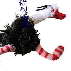 清末之帝国崛起