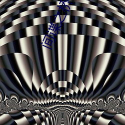 金年会(中国)官方网站