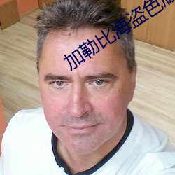 九游会登录j9入口 - 中国官方网站 | 真人游戏第一品牌