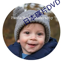 日本碟片DVD
